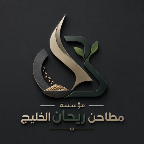 Rayhan Al-Khaleej Mills