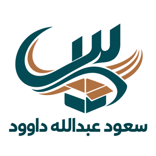 Saud Abdullah Dawood