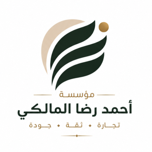 Ahmed Redha Al-Malki Establishment